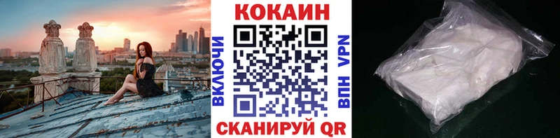 Кокаин Перу  Купить  Светлогорск 