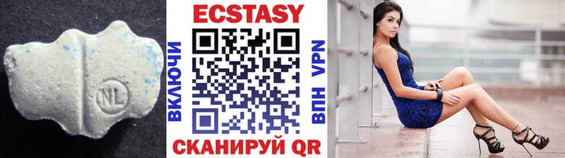 Ecstasy диски  Купить  Светлогорск 