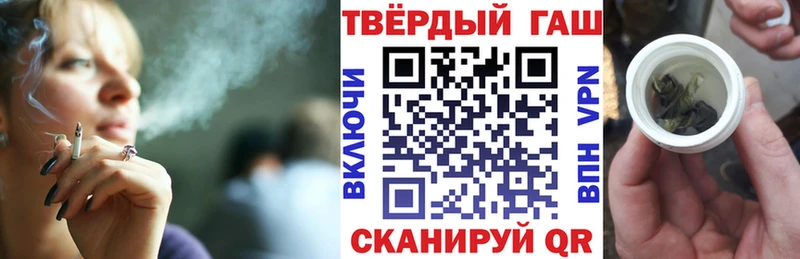 Купить  Светлогорск  Гашиш Ice-O-Lator 