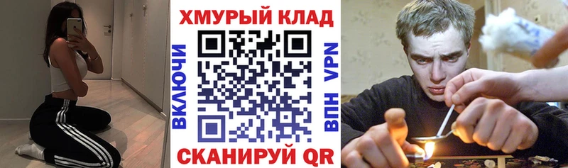 Купить закладки  Светлогорск  ГЕРОИН белый 