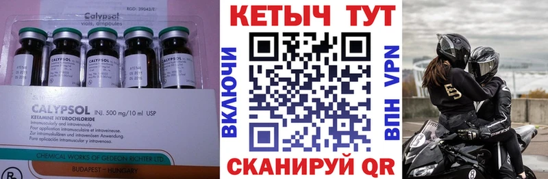 Купить  Светлогорск  КЕТАМИН VHQ 