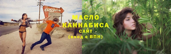 PSILOCYBIN Балахна