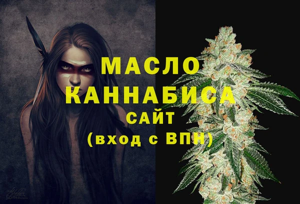 каннабис Балабаново