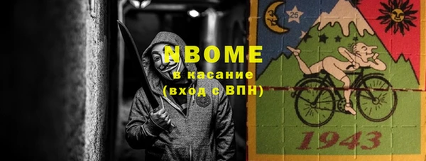 2c-b Баксан