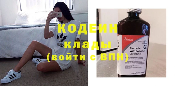марки nbome Беломорск