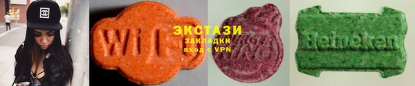 спиды Богородск