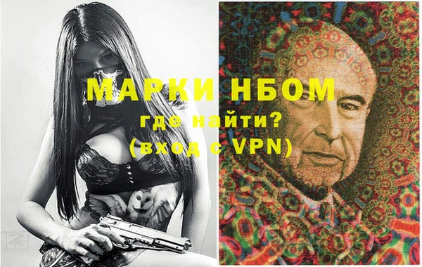 гашишное масло Белокуриха