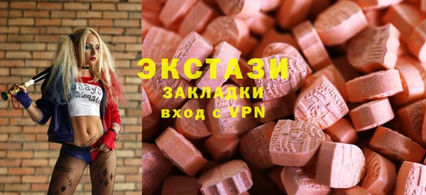 ALPHA-PVP Алексеевка