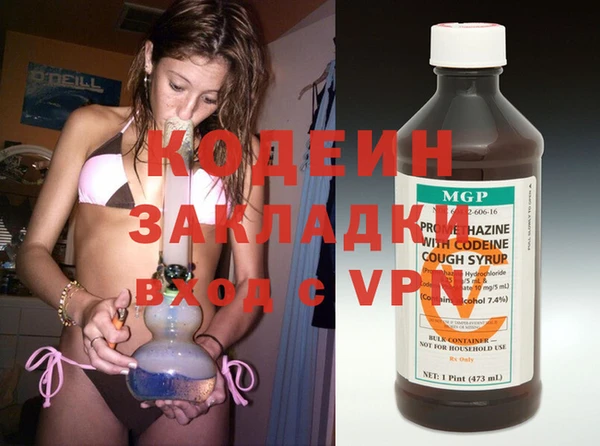 PSILOCYBIN Балахна