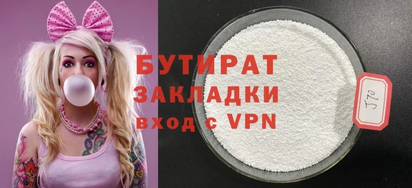 2c-b Баксан