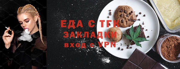 каннабис Балабаново