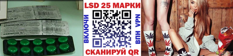 Лсд 25 экстази кислота  Купить где  Светлогорск 