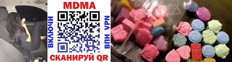 MDMA crystal Купить где Светлогорск