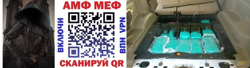 Купить  Светлогорск  Метамфетамин пудра 