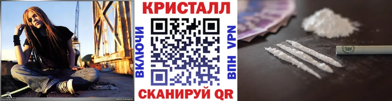 МЕТАМФЕТАМИН Methamphetamine Светлогорск