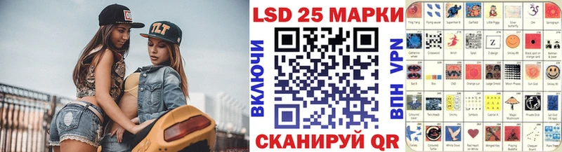 Купить  Светлогорск  Марки N-bome 1500мкг 